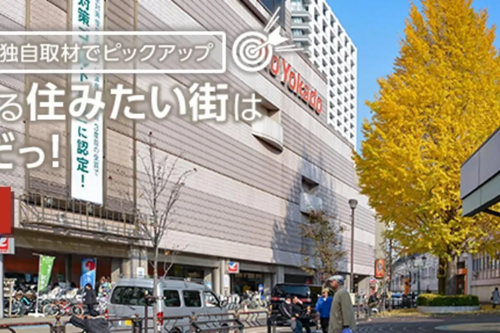 Appartement Edogawa Japanese Style 3B Has Direct Access To Akihabara And Shinjuku, With Convenient Free Wifi à Tōkyō 0*,